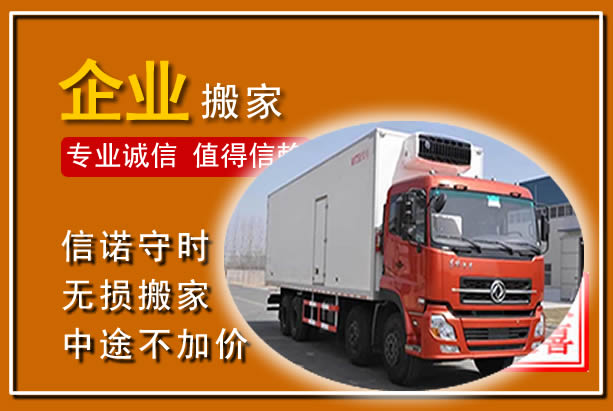 台江工厂单位搬迁